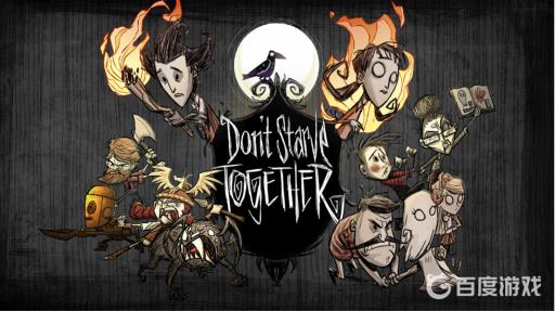 饥荒给牛吃什么驯养度最快?_饥荒牛喂什么驯服最快