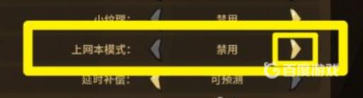 饥荒上网本模式是什么?2