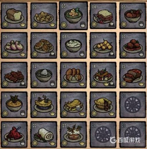 饥荒保质期1万天的食物怎么做?_饥荒保质期一万天的食物