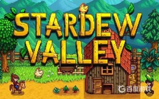 星露谷火车经过是什么意思?1