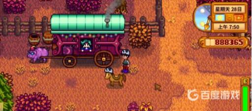 星露谷物语椰子怎么得?_星露谷物语椰子在哪里