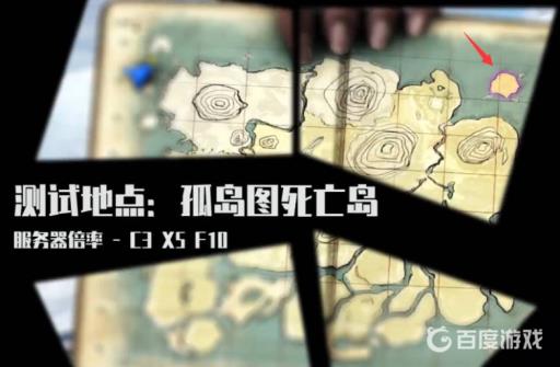 方舟古巨蜥的毒液怎么获得?4