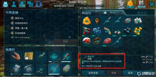 方舟生存进化传说剑最高伤害是多少?1