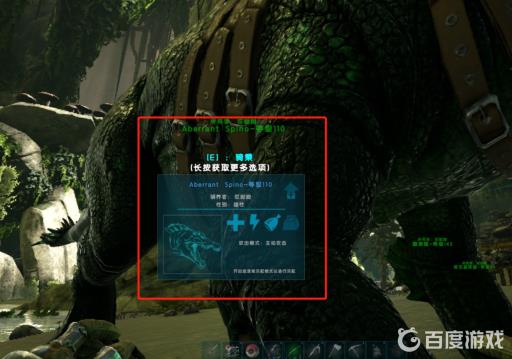 方舟怎么喂龙吃东西?2