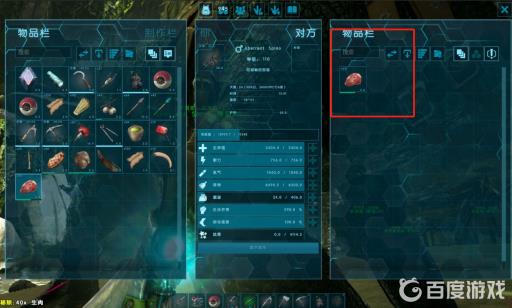 方舟怎么喂龙吃东西?3