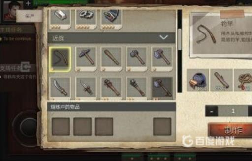 方舟怎么钓鱼?1