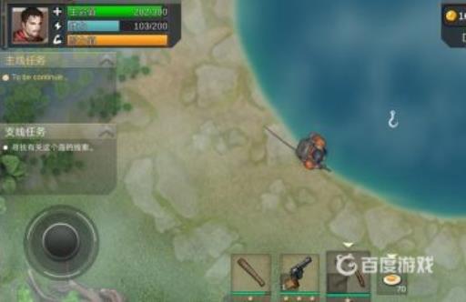 方舟怎么钓鱼?5