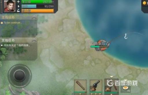 方舟怎么钓鱼?7