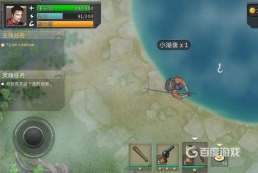 方舟怎么钓鱼?8