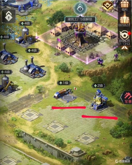 红警建造速度怎么设置?_红警电脑建造速度快
