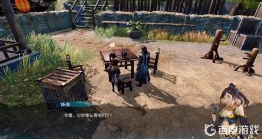 天命奇御2猫怎么抓?5