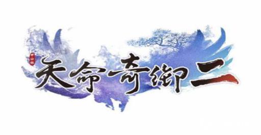 天命奇御2剑法配招有哪些?1