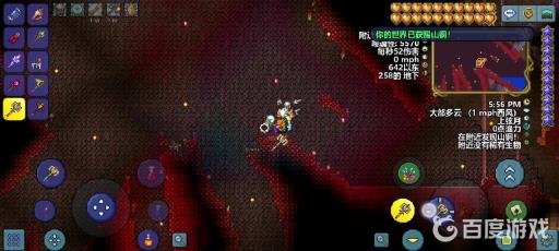 泰拉瑞亚猩红祭坛怎么摧毁?3