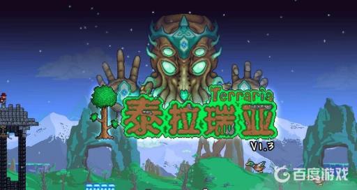 泰拉瑞亚怎么把向导巫毒娃娃扔进岩浆里?_泰拉瑞亚向导巫毒娃娃合成