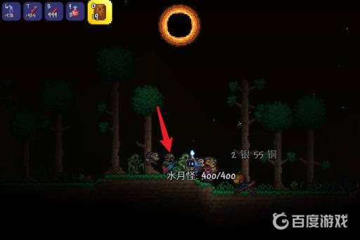 泰拉瑞亚水月怪在哪?5