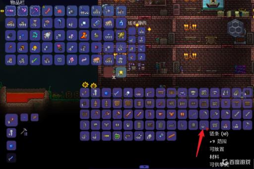 泰拉瑞亚勾爪怎么做?6