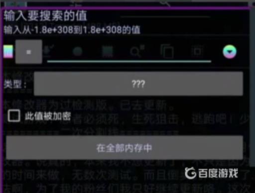 泰拉瑞亚6围巾怎么卡?3