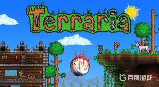 泰拉瑞亚最厉害的靴子是哪个?1