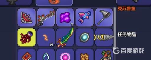 泰拉瑞亚克鲁苏鱼在哪钓?6