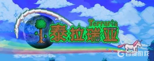 泰拉瑞亚幽灵套装效果是什么?1