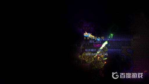 泰拉瑞亚蠕虫围巾怎么获得?5