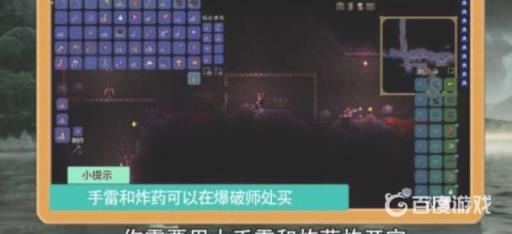 泰拉瑞亚恶魔祭坛在哪?2