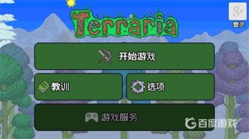 泰拉瑞亚怎么调节日?2