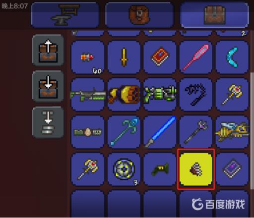 泰拉瑞亚1.4战士毕业饰品怎么选择?3