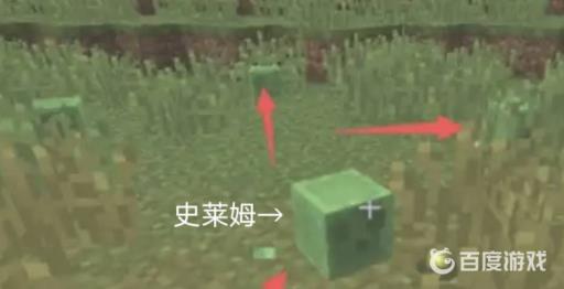 我的世界岩石史莱姆吃什么?2