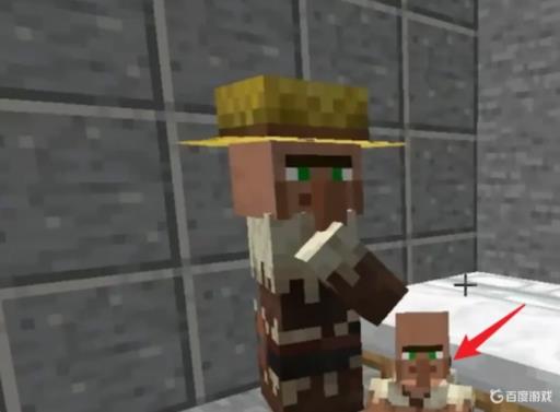 我的世界java版村民繁殖条件是什么?7