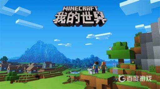 我的世界中了凶兆怎么解除?_我的世界得了不祥之兆会怎样