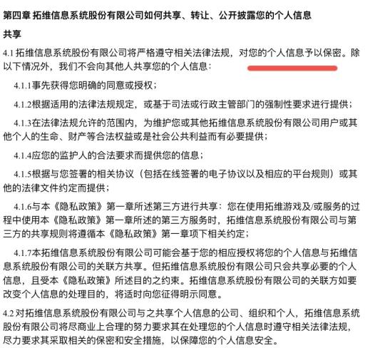 植物大战僵尸实名认证安全吗?2