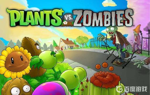 植物大战僵尸三孔插座帽是哪个植物的装扮?1