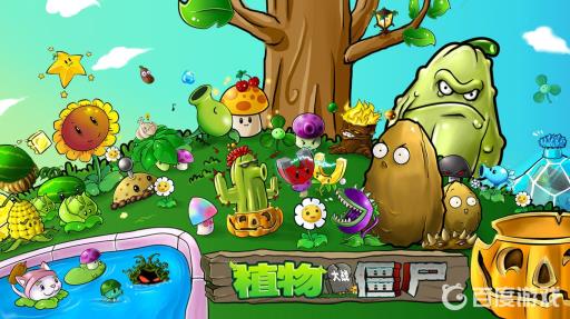 植物大战僵尸中龙舌兰厉害吗?_植物大战僵尸龙舌兰值不值