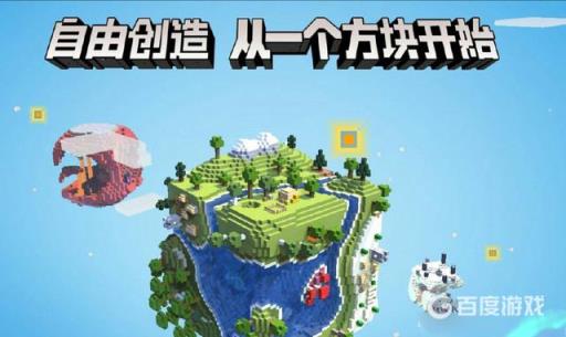 我的世界三大巨头有哪些?_我的世界五大巨头