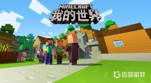 我的世界石英的英文是什么?_我的世界石英石英文