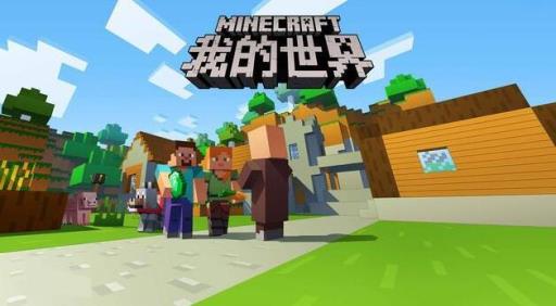 我的世界甘蔗有什么作用?1