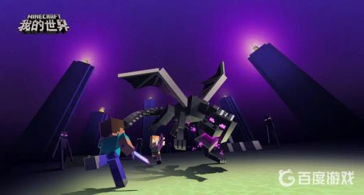 我的世界铁傀儡农场怎么做?1