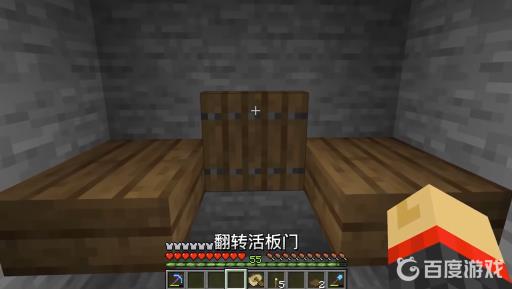 我的世界铁傀儡农场怎么做?7