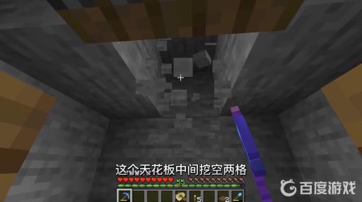 我的世界铁傀儡农场怎么做?9