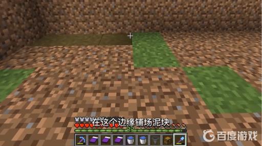 我的世界铁傀儡农场怎么做?18