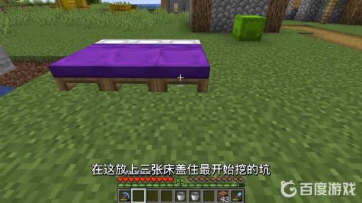 我的世界铁傀儡农场怎么做?22