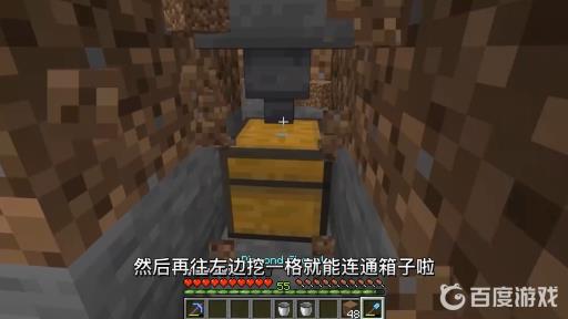 我的世界铁傀儡农场怎么做?24