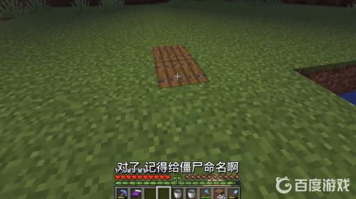 我的世界铁傀儡农场怎么做?28