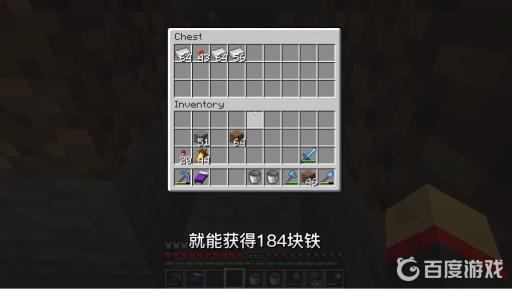 我的世界铁傀儡农场怎么做?30