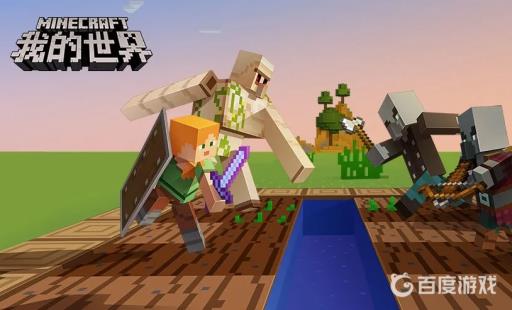 我的世界平原怎么下雪?1