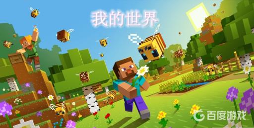 我的世界红石隐藏门怎么制作?1