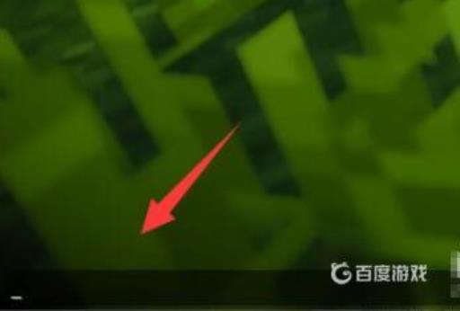 我的世界如何清空地上的所有掉落物?4