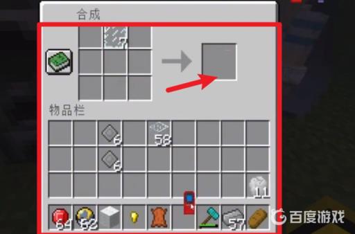 我的世界宝可梦pc机怎么做?5