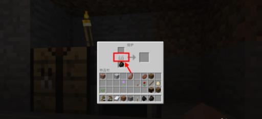 我的世界冶炼炉怎么用?5